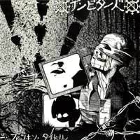 Dystopia (USA) : Dystopia - Embittered